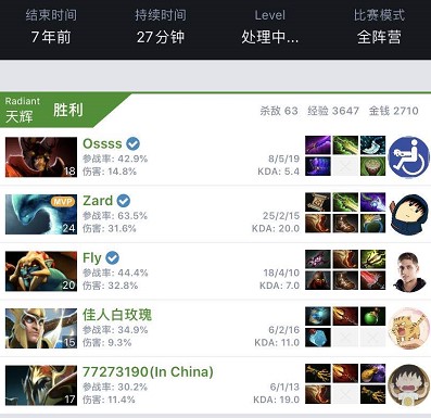 在一次赛后 在一次赛后