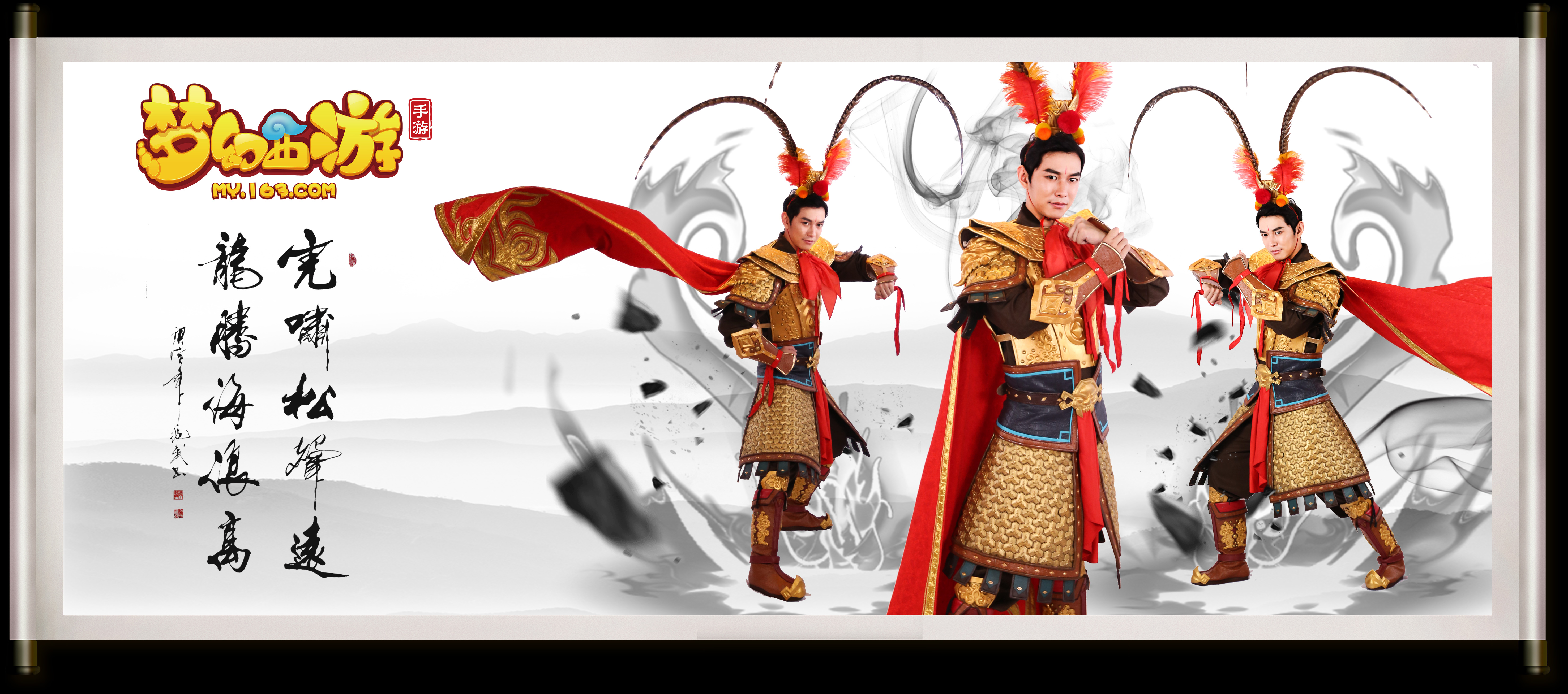 队名单的原 队名单的原