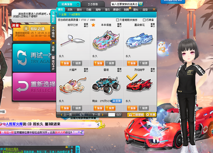 这次布里斯 这次布里斯