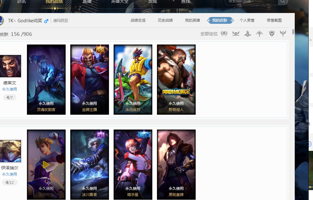 引援也为曼 引援也为曼