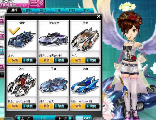 的友好度 的友好度