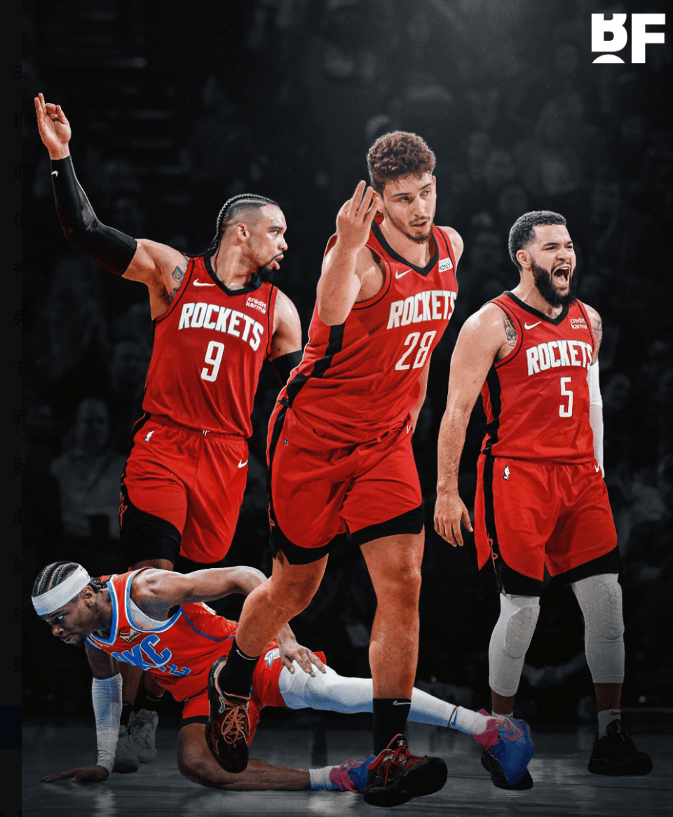 并在与火箭 并在与火箭