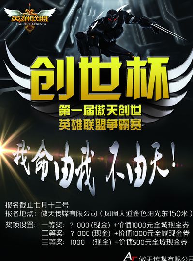 守时通过人