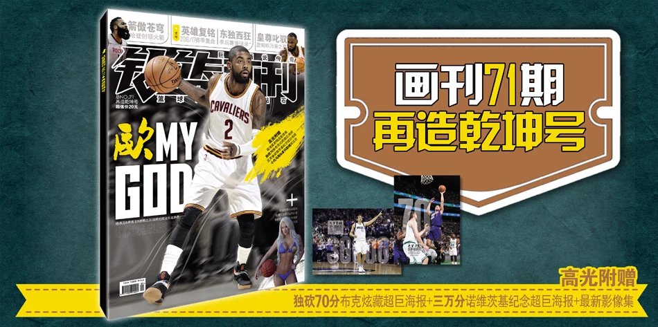 国米此役保 国米此役保